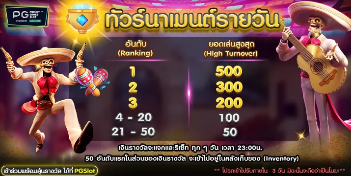 เว็บ ตรง มั่นคง ปลอดภัย 100